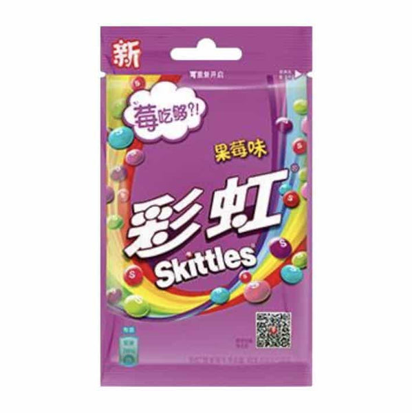 Skittles Berry Mixed Flavor