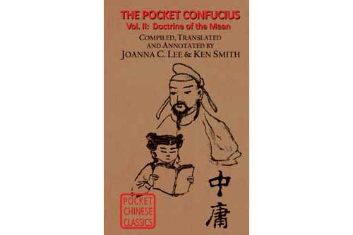 pocket confucius 2